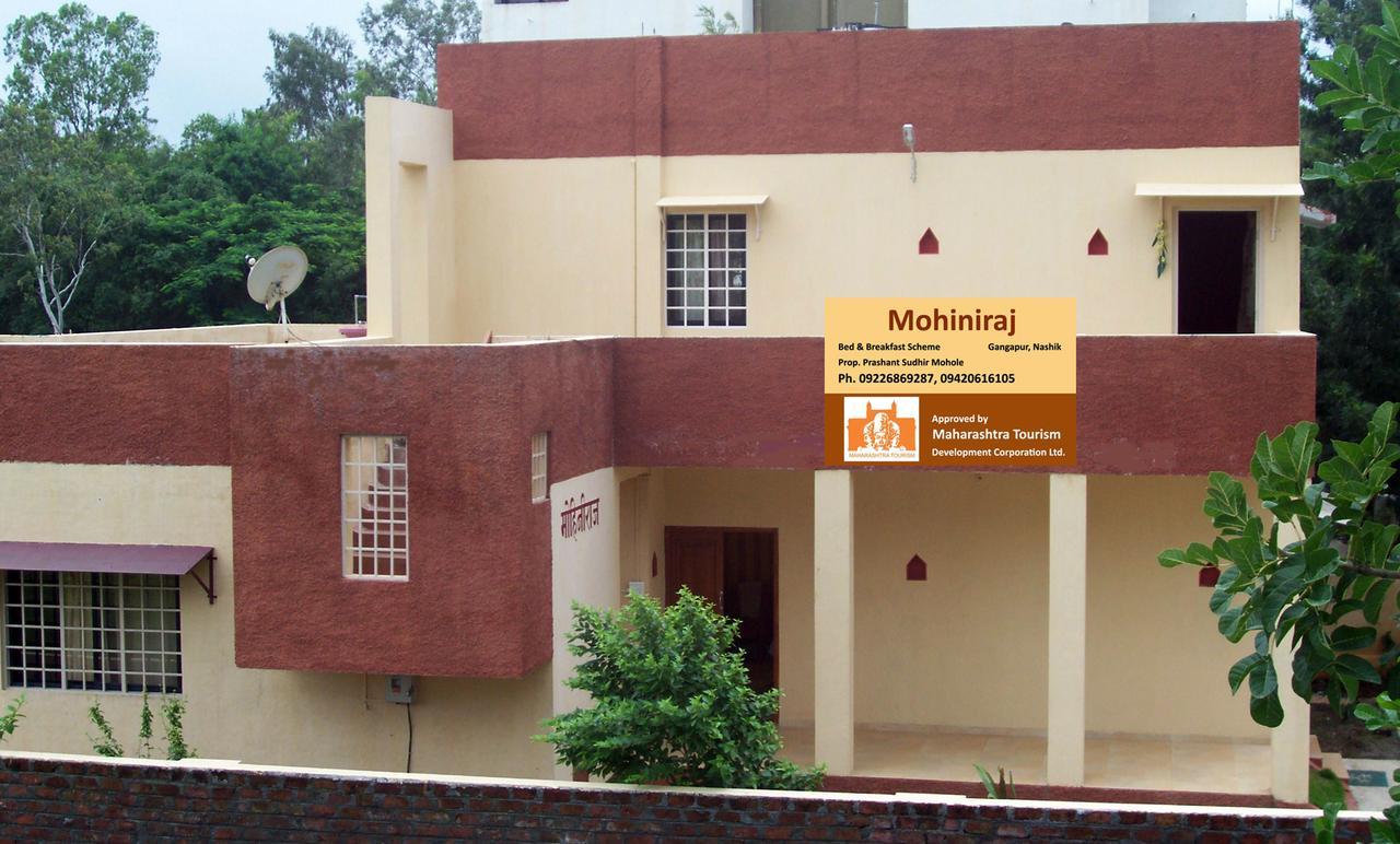 Mtdc Approved Mohiniraj Guest House Nashik Εξωτερικό φωτογραφία